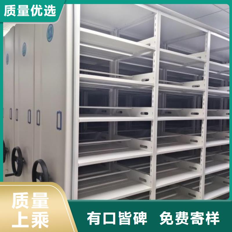 采购密集电动智能档案架必看-可信赖