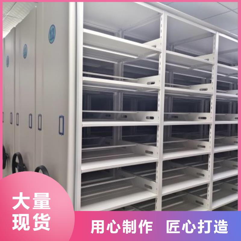 档案移动密集柜备货充足