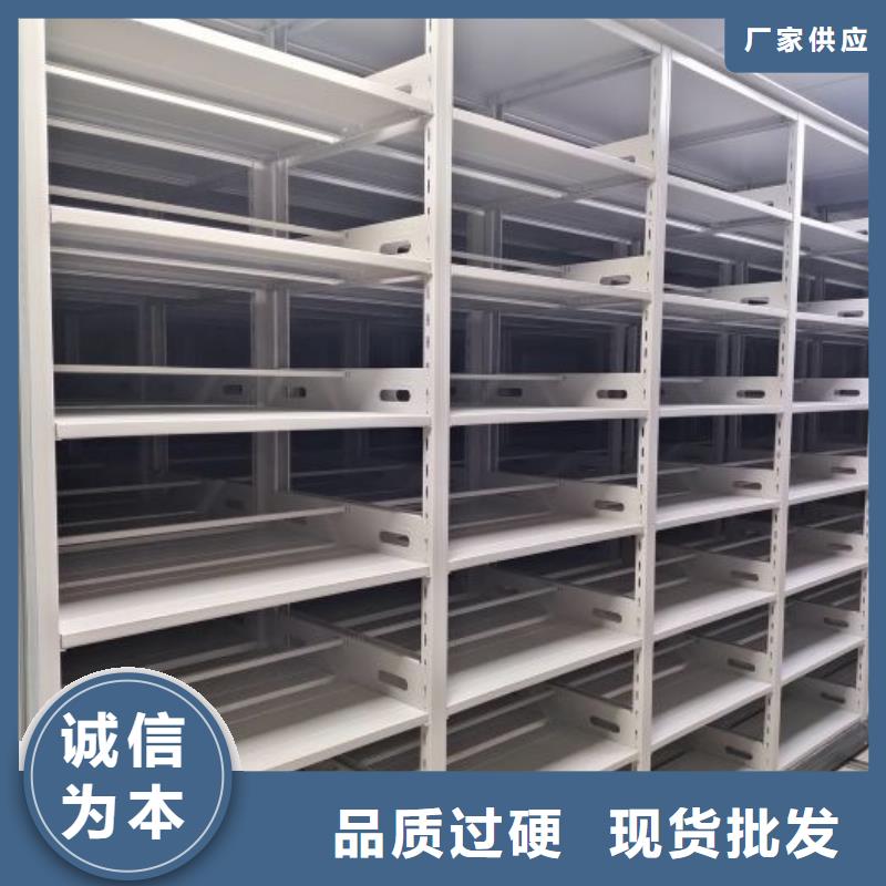 买全封闭式移动密集柜认准手动移动智能档案柜密集架隆顺柜业有限公司