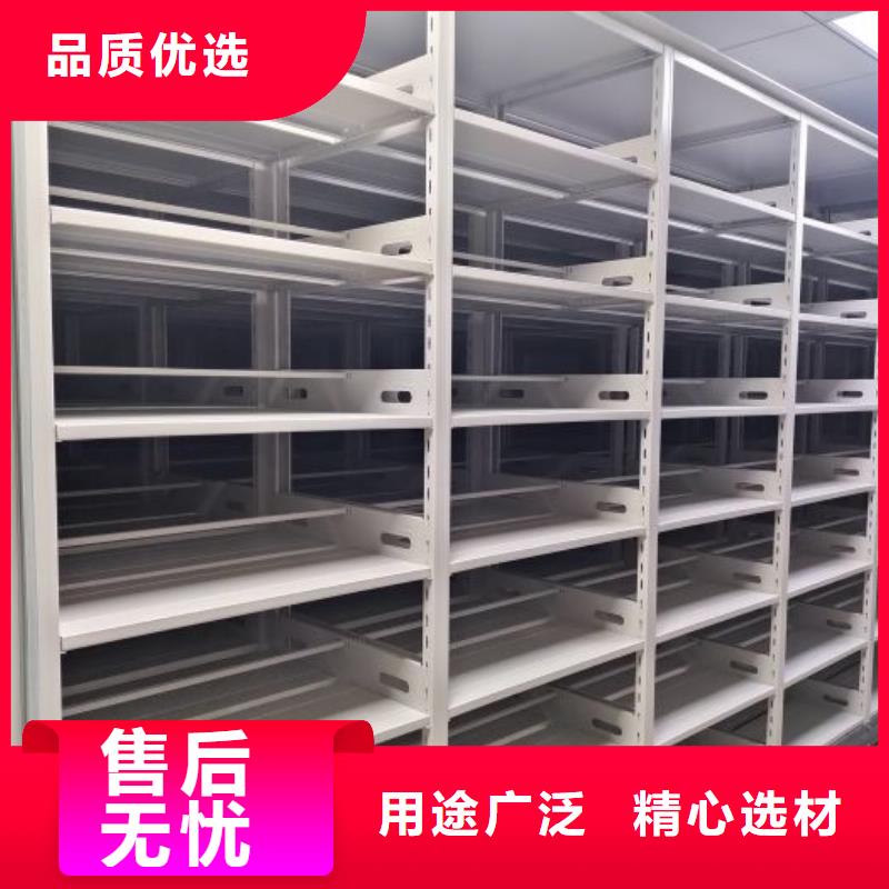 厂家的创造改变格局【桦平】移动式密集档案橱