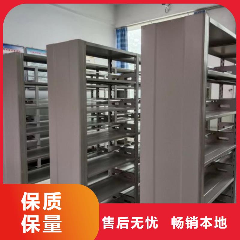 规格全的钢制手动密集架生产厂家