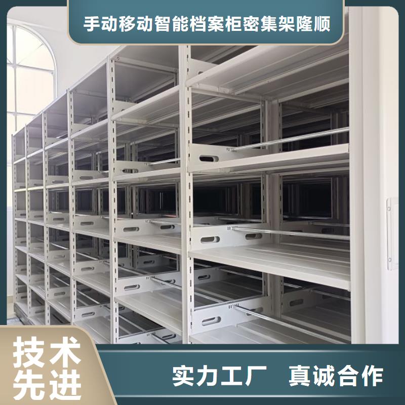 光盘密集柜欢迎下单