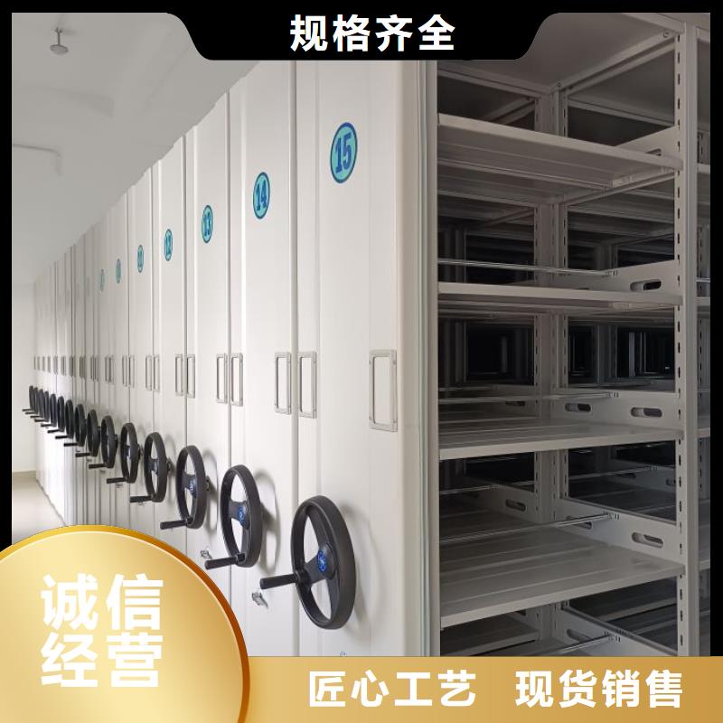 本地的密集手动档案柜实体厂家