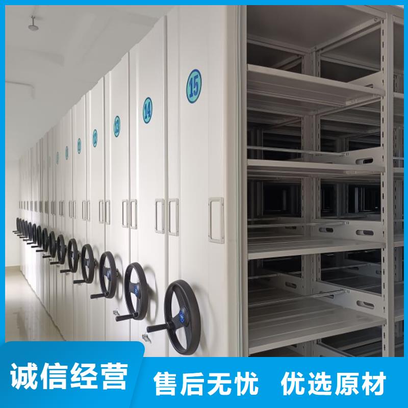 档案袋密集柜型号汇总