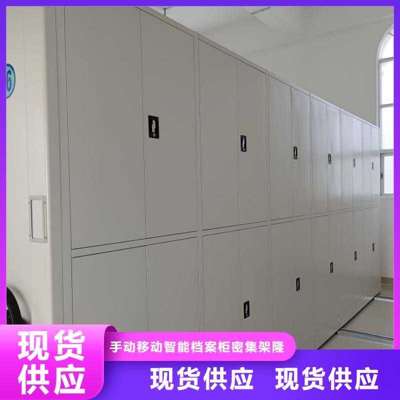 代理商【桦平】档案室智能密集柜