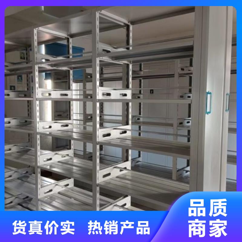 电动档案柜规格材质