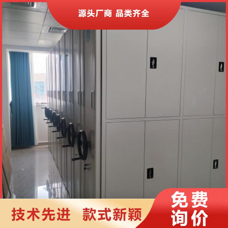 代理商【桦平】移动密集档案架