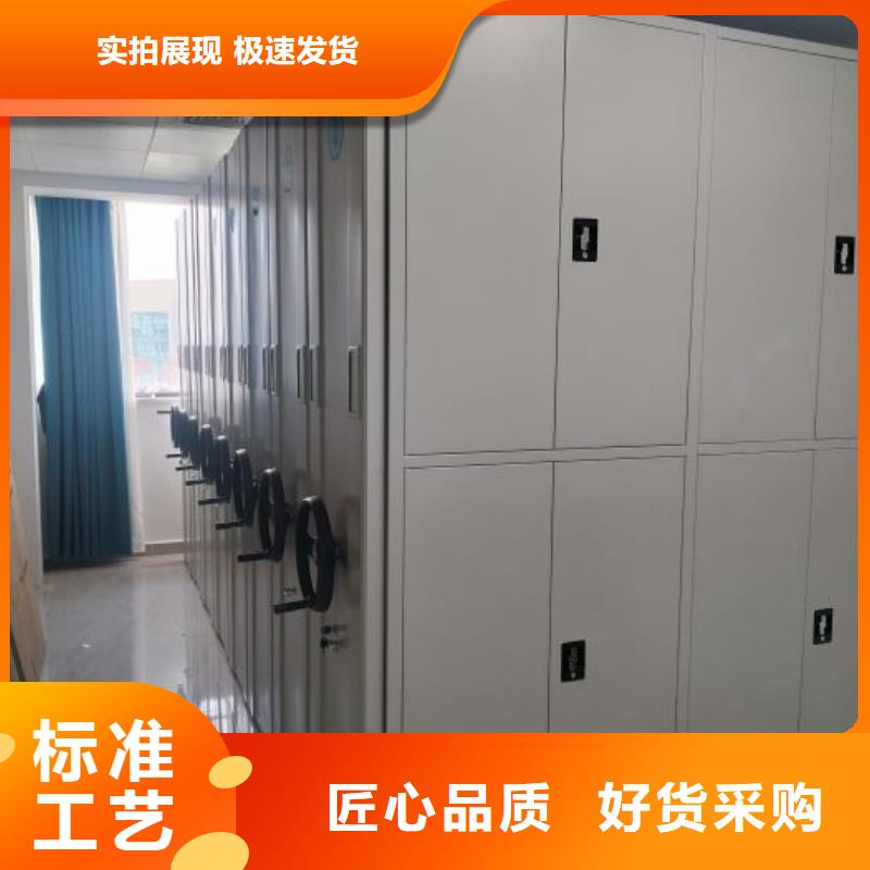 现货速发【桦平】档案数字化密集柜