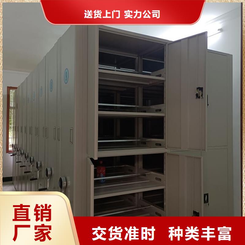 规格全的钢制手动密集架生产厂家