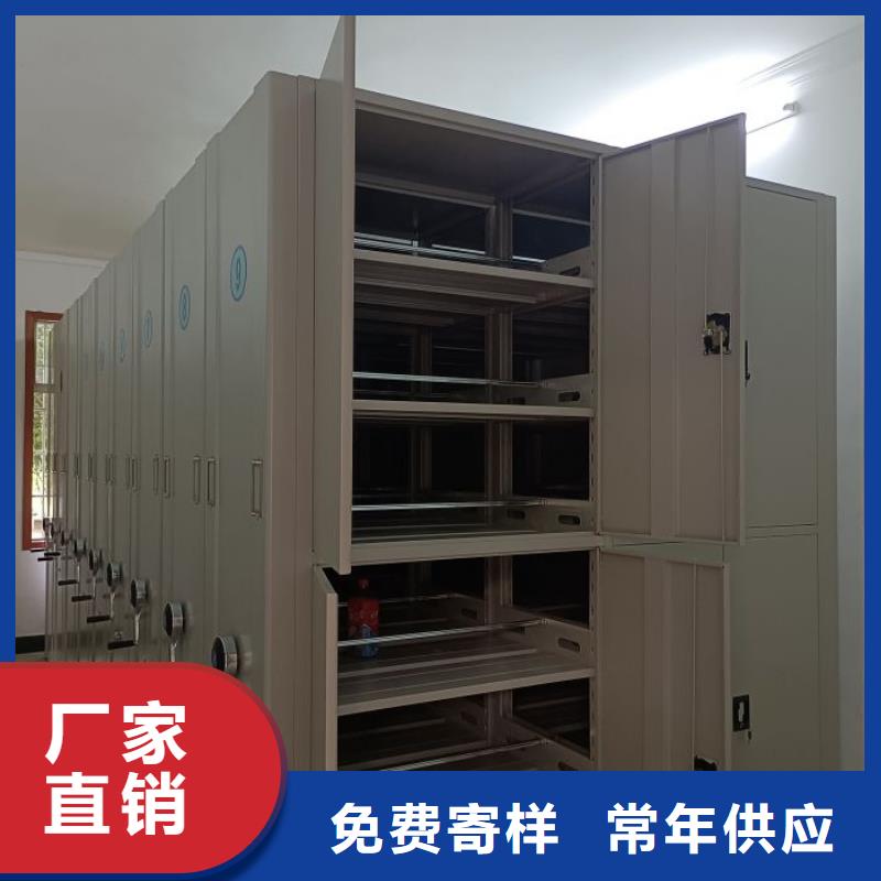 供应信息【桦平】密集柜