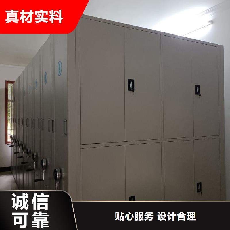 本地的密集手动档案柜实体厂家