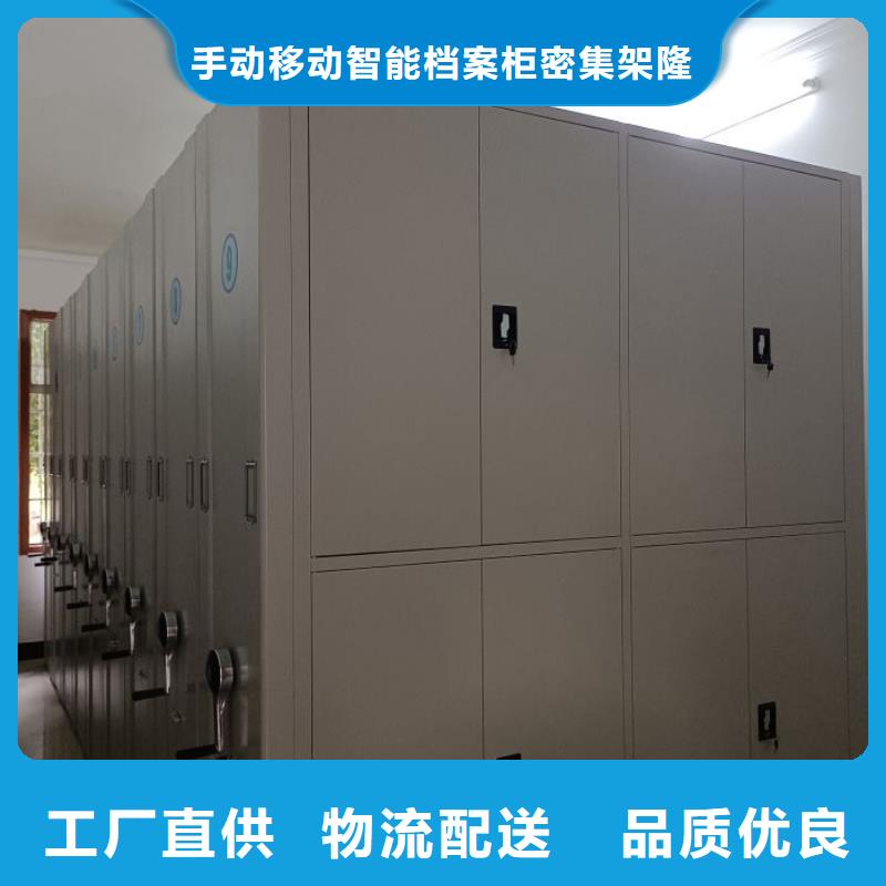 网上销售【桦平】智能物证密集柜