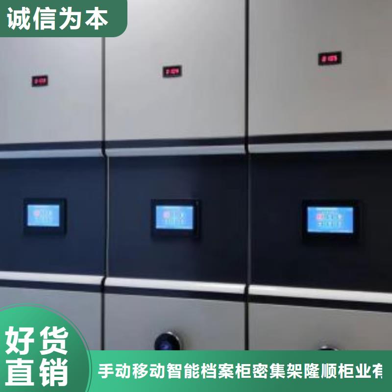 半封闭手摇密集架全国包邮
