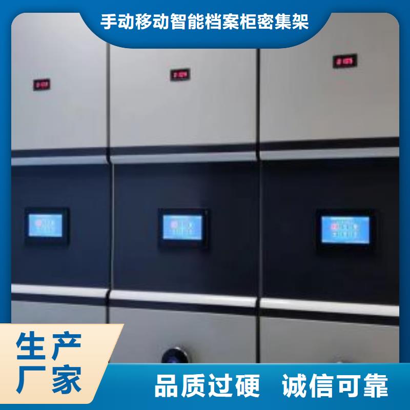 厂家的创造改变格局【桦平】移动式密集档案橱