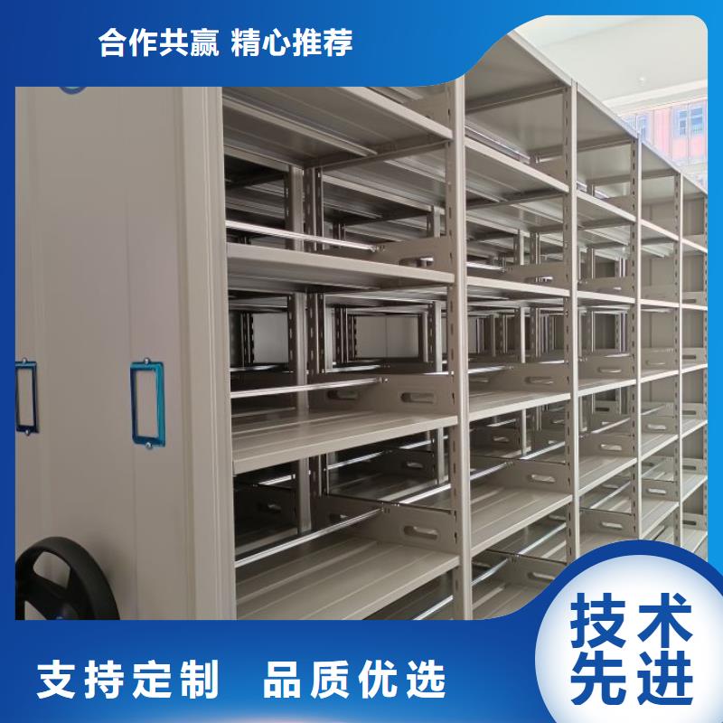 现货供应加固型密集架_优质厂家