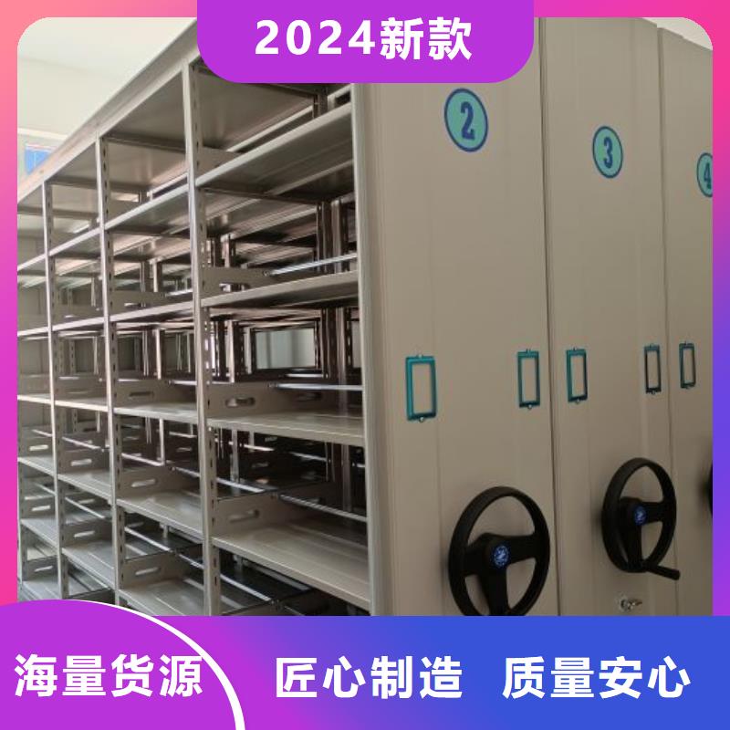 现货速发【桦平】档案数字化密集柜