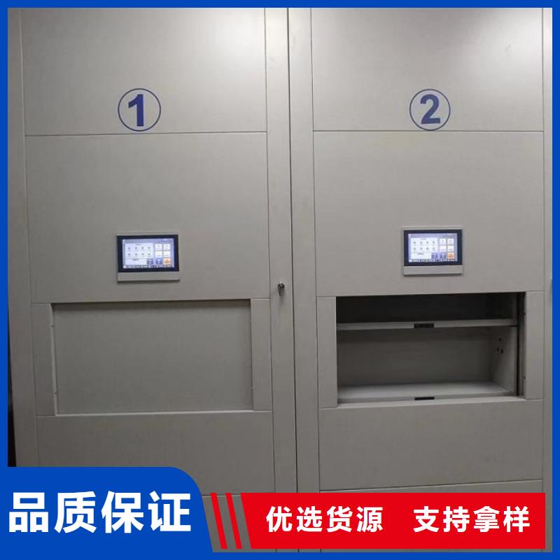 档案库房智能密集架订购热线
