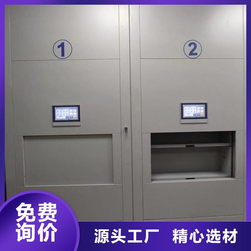 档案存放密集柜供应厂家