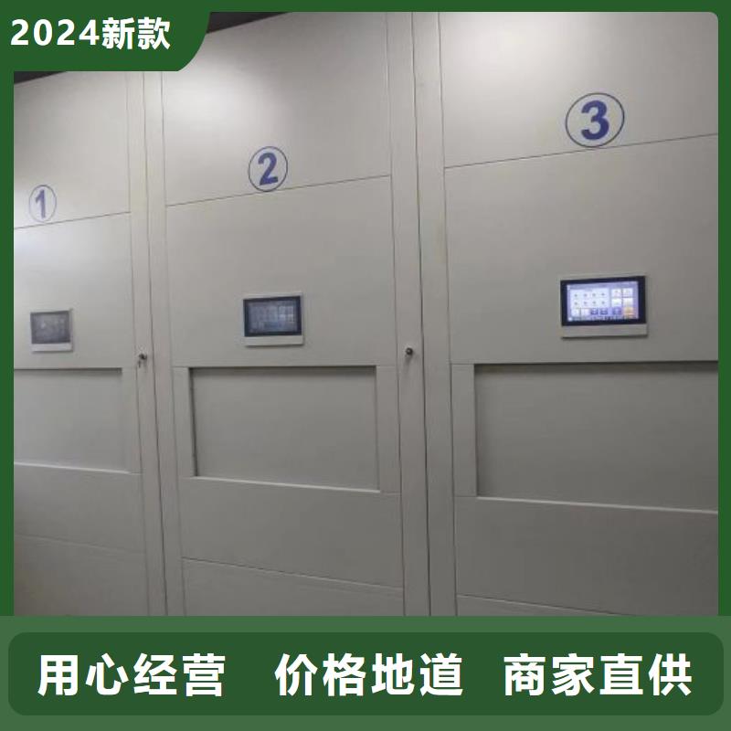 密集架档案柜手摇式厂家价格优惠