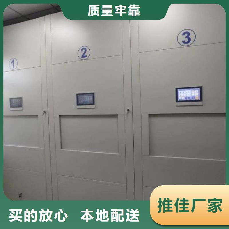 供求网【桦平】全封闭移动档案架