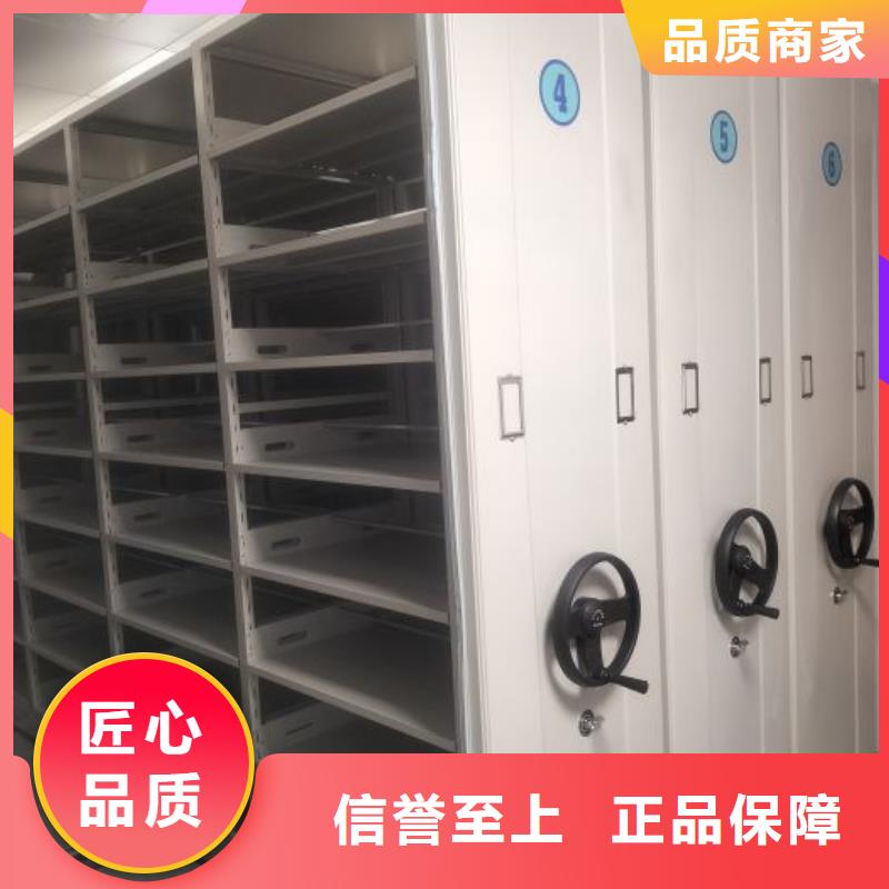 厂家联系电话【桦平】移动密集资料柜