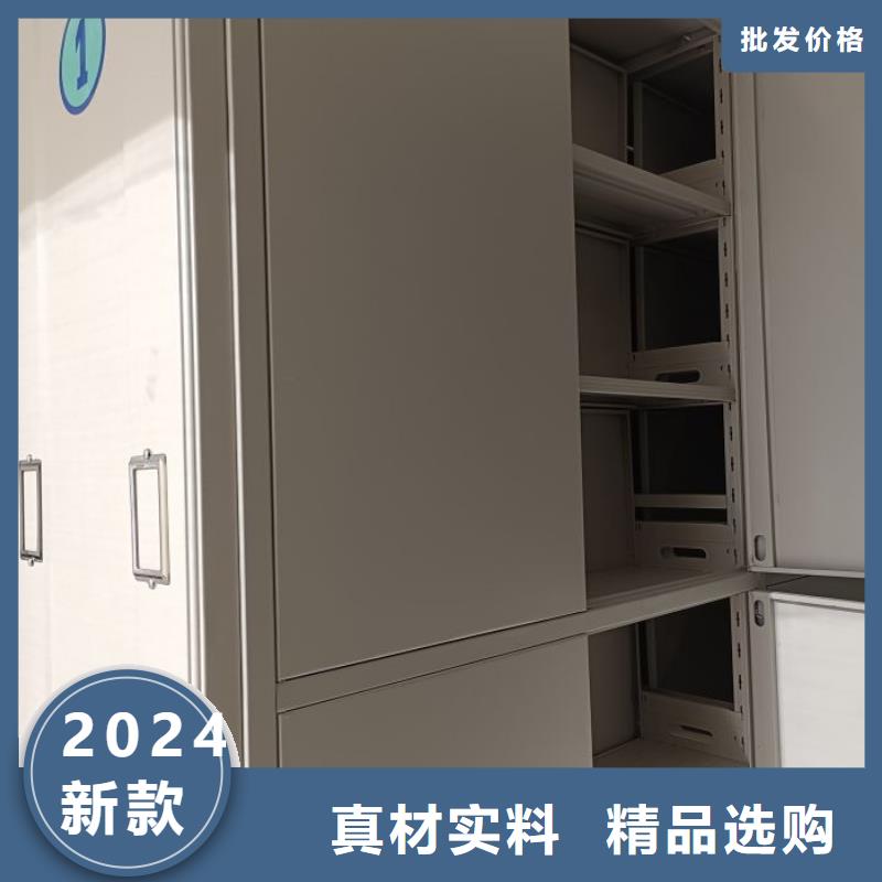 规格型号齐全【桦平】防磁密集架