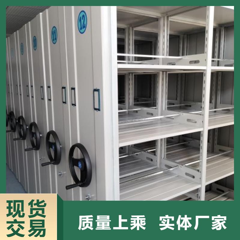 采购钢制手摇密集架必看-服务优