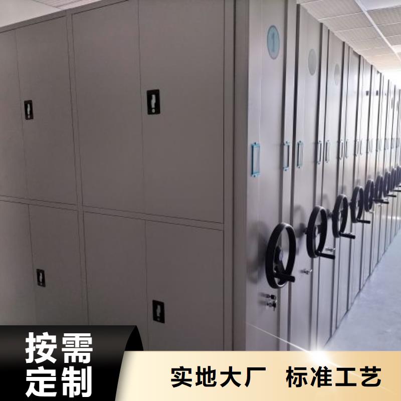 服务到家【桦平】密集档案架