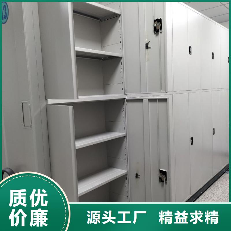 档案室移动密集架专业供货商