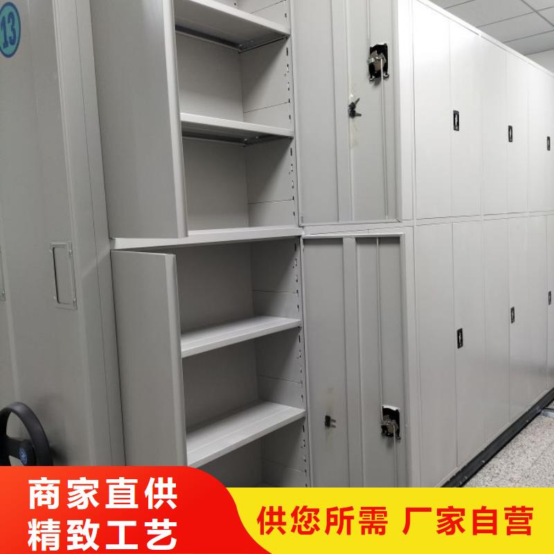 密集柜档案密集架全国供应厂家