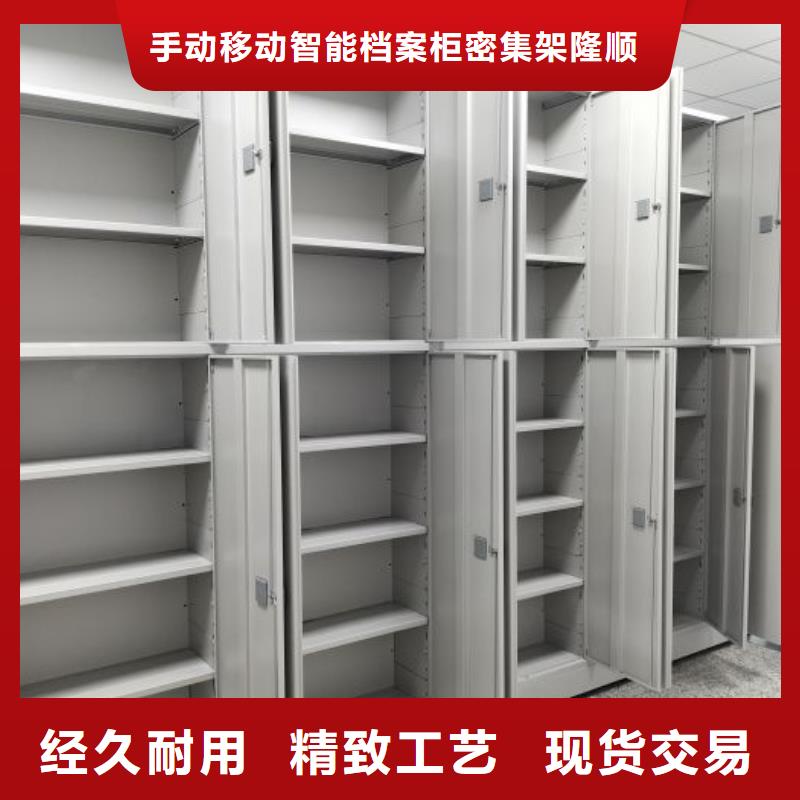 厂家现货供应【桦平】档案馆资料密集柜