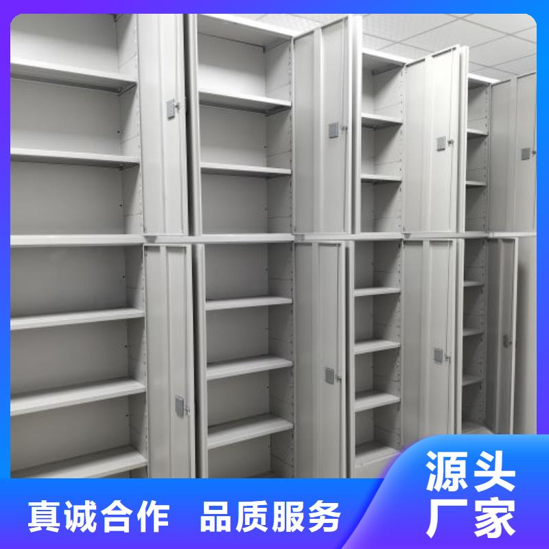 营业网点【桦平】手摇密集移动柜