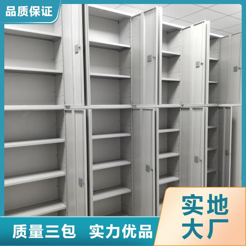 供应五层双面档案架的公司