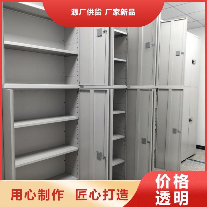 规格全的钢制手动密集架生产厂家