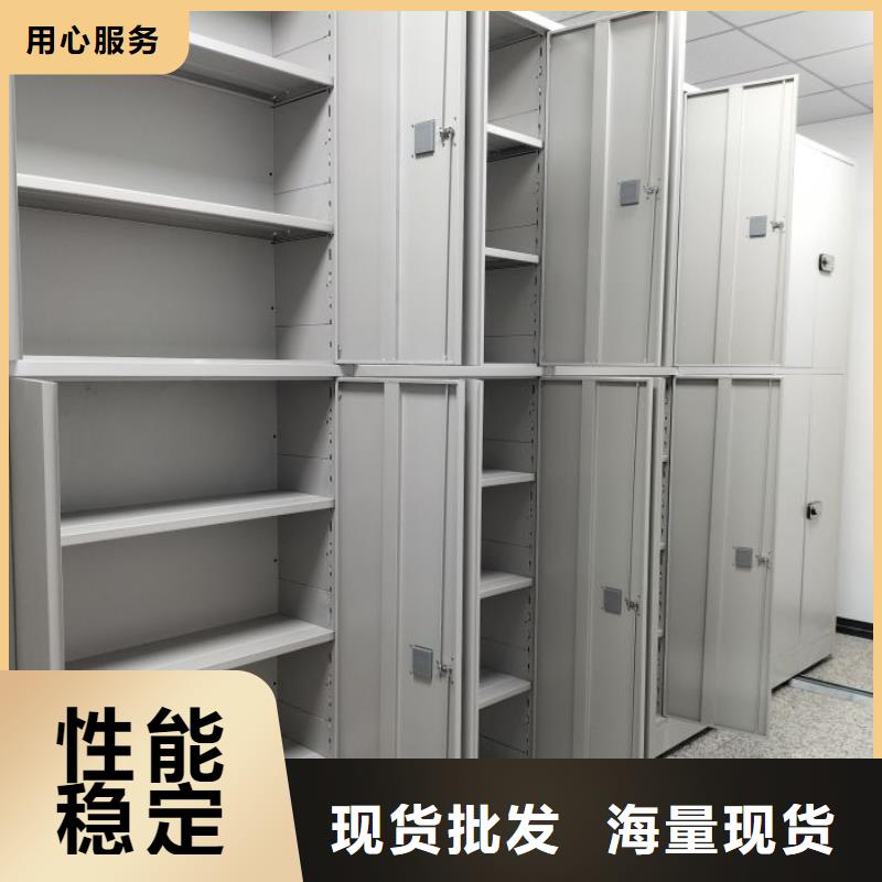 摇把式手动密集架好货