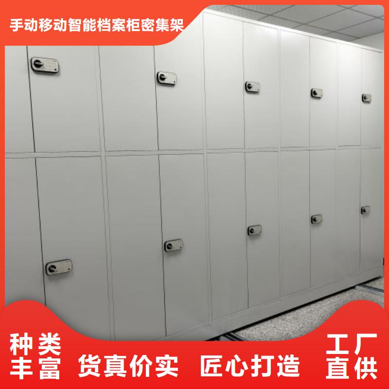 销售基地【桦平】箱式密集柜