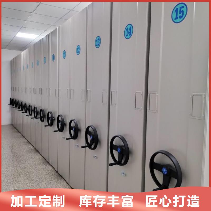 规格型号齐全【桦平】档案密集架