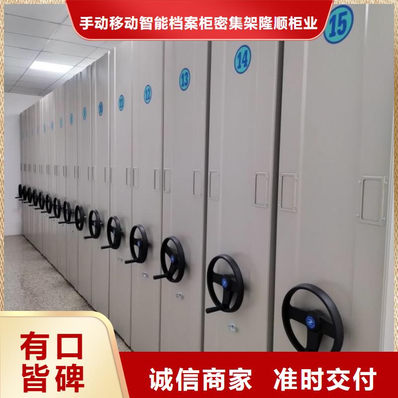 档案数字化密集柜企业-值得信赖