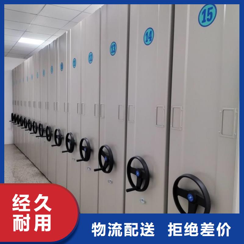 现货供应手摇移动式密集架_批发手摇移动式密集架