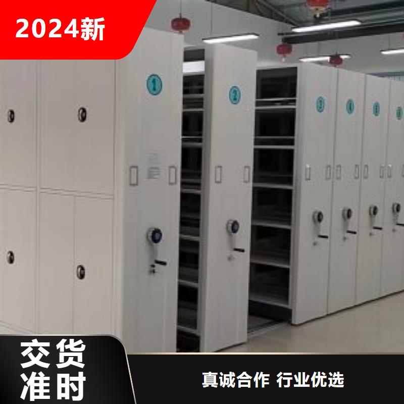 档案袋密集柜型号汇总