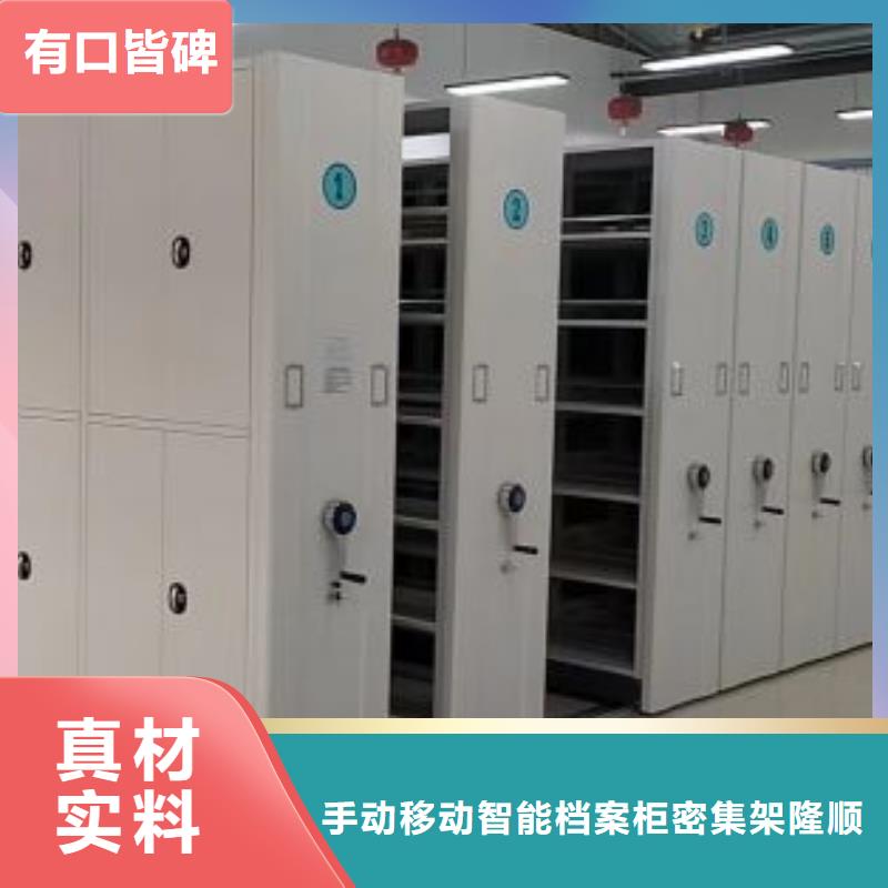 网上销售【桦平】智能物证密集柜