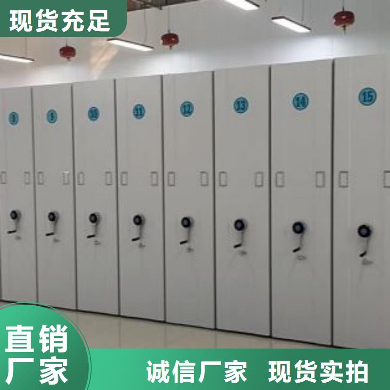 蜡片密集柜厂家-质量保证