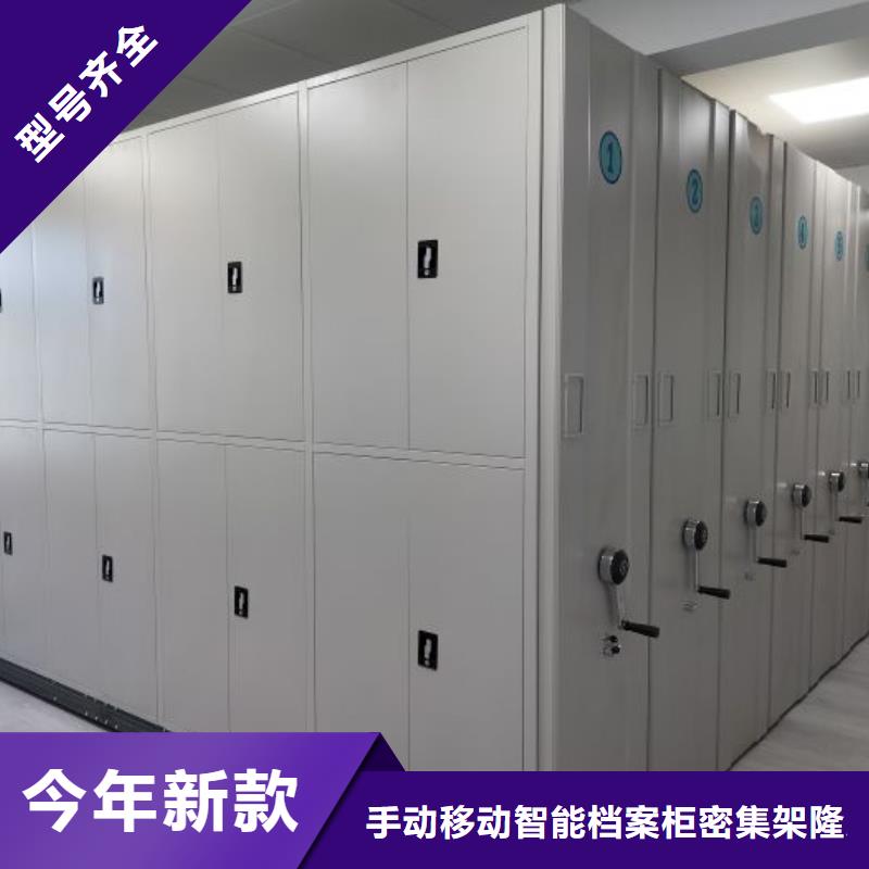 档案密集移动架认准实力工厂