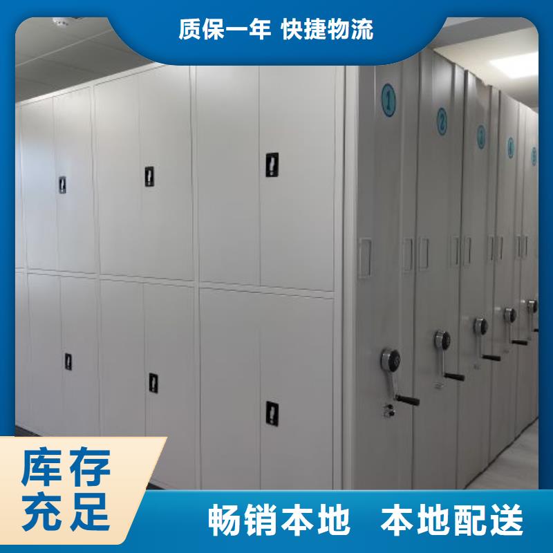 代理价【桦平】钢制密集柜