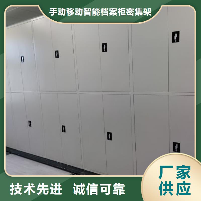 供应信息【桦平】密集柜