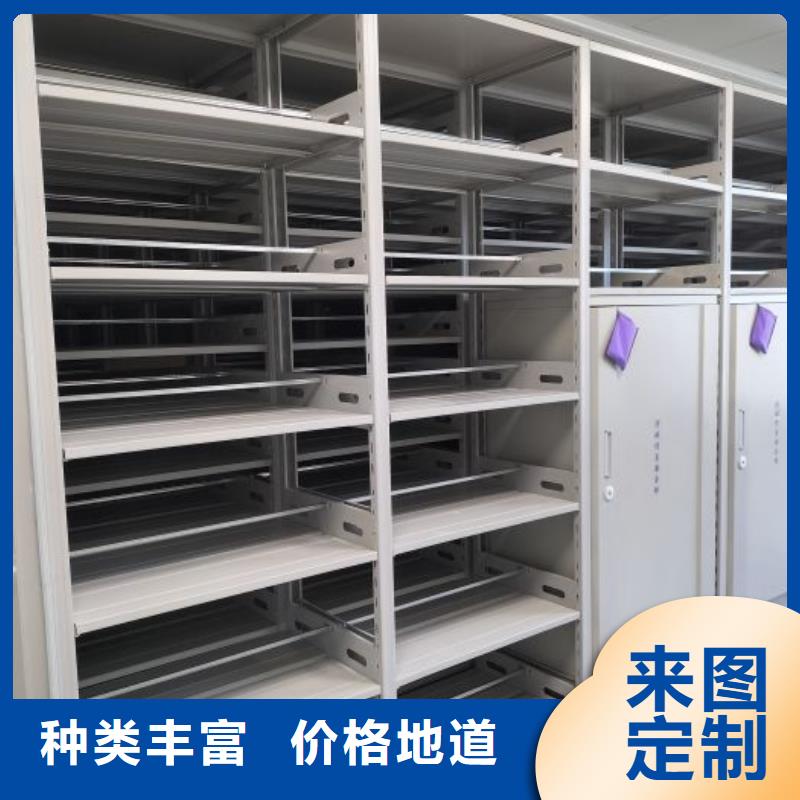 规格型号齐全【桦平】防磁密集架