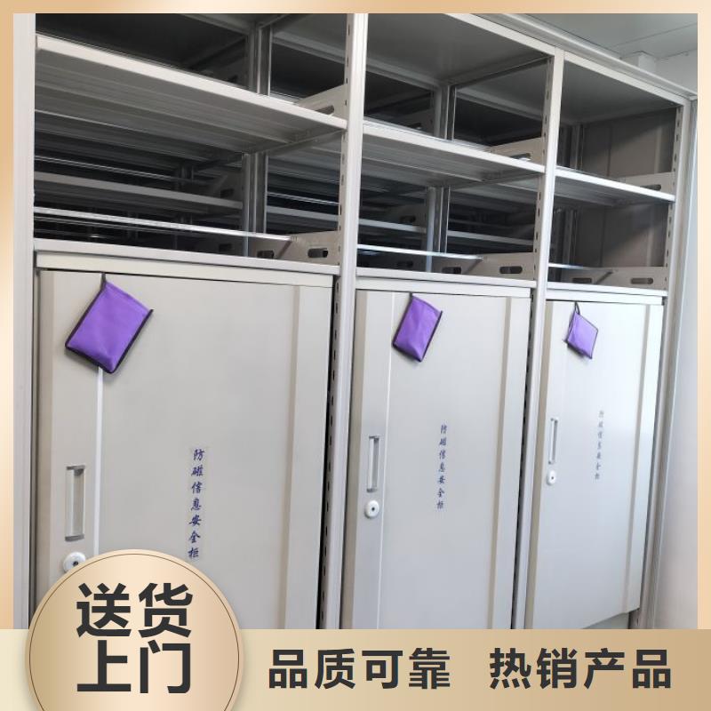 销售专卖【桦平】密集式移动档案柜