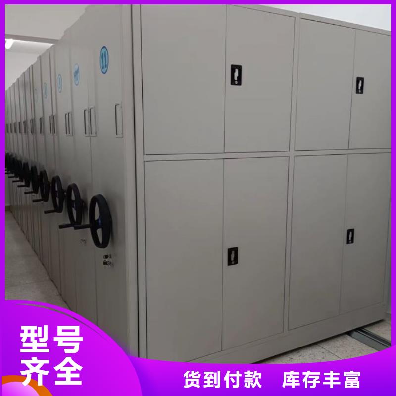 电表密集架表库-电表密集架表库品牌厂家