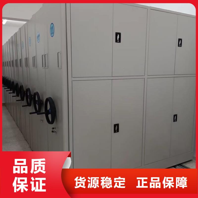 加固型密集架实体大厂