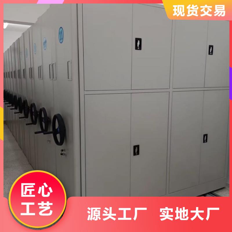 加盟商【桦平】智能密集柜